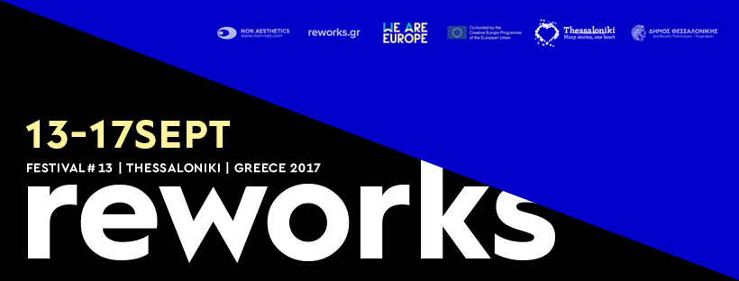 Reworks Festival 2017